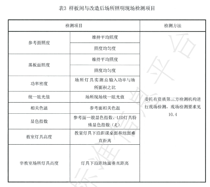 微信图片_2024071755555